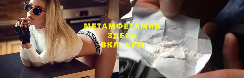 площадка какой сайт  Нахабино  Первитин Methamphetamine 